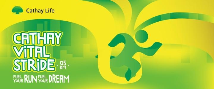 Cathay Vital Stride